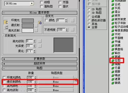 如何在3DMAX中打造真实的海景?