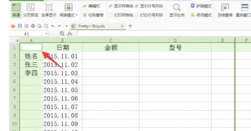 wps表格如何设置表格首行不滚动?