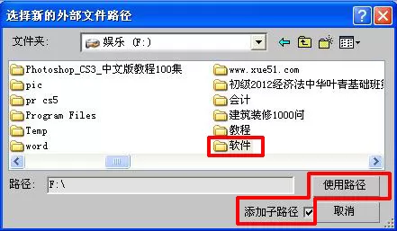 怎么批量修改3dmax贴图路径?