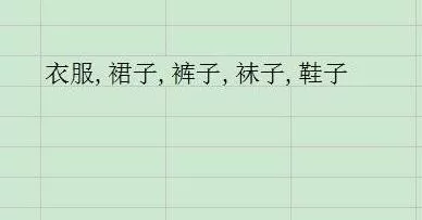 wps表格如何制作下拉菜单？制作下拉菜单的方法