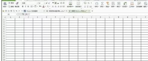 wps表格怎么使用橡皮擦？wps表格使用橡皮擦的方法
