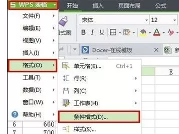 wps表格怎么使用条件格式?使用条件格式的方法