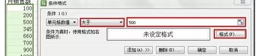 wps表格怎么使用条件格式?使用条件格式的方法