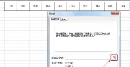 wps表格如何插入数据对比图?插入数据对比图的方法