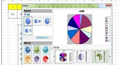 wps表格如何插入数据对比图?插入数据对比图的方法