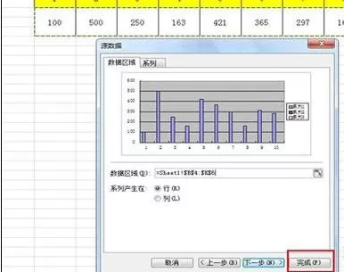 wps表格如何插入数据对比图?插入数据对比图的方法
