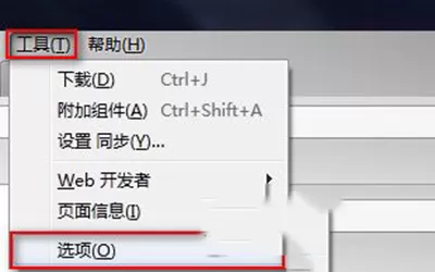 如何清除火狐浏览器缓存？