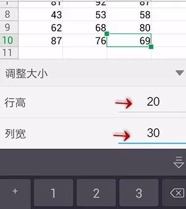 手机wps表格如何调整单元格大小?调整单元格大小的方法