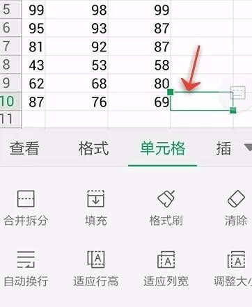 手机wps表格如何调整单元格大小?调整单元格大小的方法