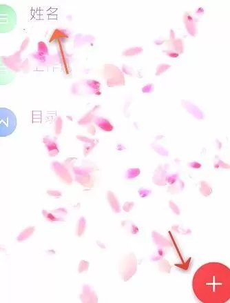手机wps表格怎么设置自动换行?设置自动换行的方法