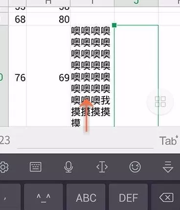 手机wps表格怎么设置自动换行?设置自动换行的方法