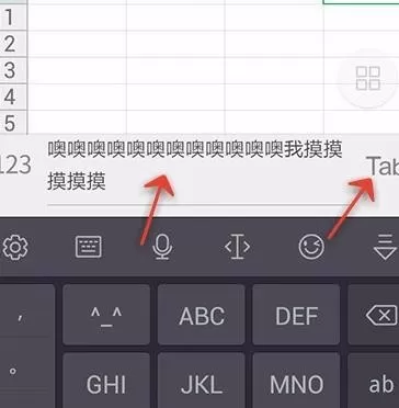 手机wps表格怎么设置自动换行?设置自动换行的方法