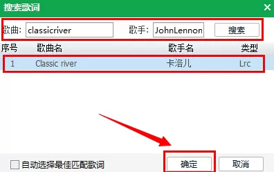 qq音乐如何上传歌词?qq音乐上传歌词的方法