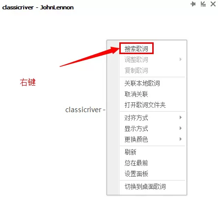 qq音乐如何上传歌词?qq音乐上传歌词的方法
