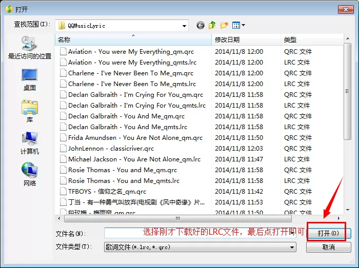 qq音乐如何上传歌词?qq音乐上传歌词的方法