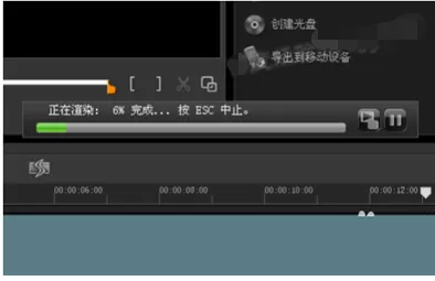 怎么在会声会影X5中保存文件?