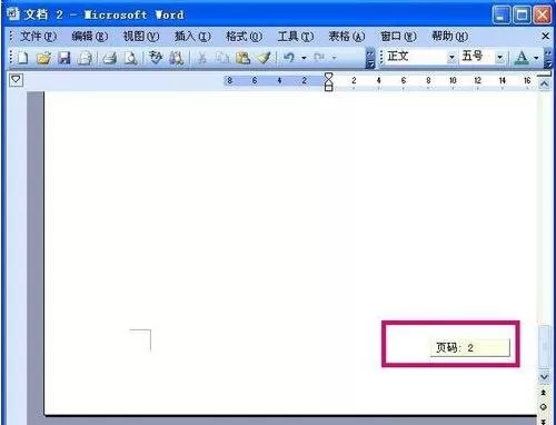 wps文字怎么删除页?wps文字删除页的方法