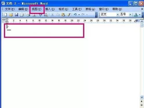 wps文字怎么删除页?wps文字删除页的方法