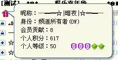 YY语音的主界面及频道的基本介绍