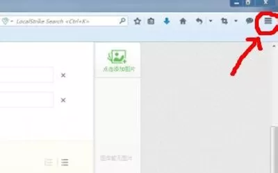 火狐浏览器无法观看视频怎么办？