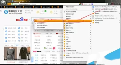 如何管理火狐浏览器的标签?