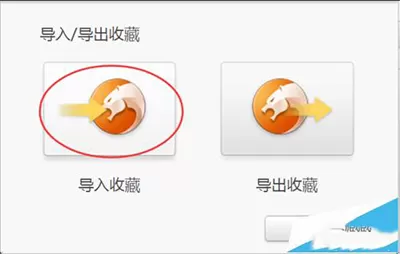 如何管理火狐浏览器的标签?