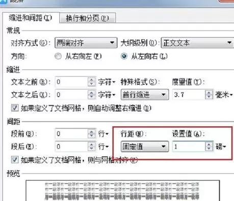 怎么删除wps的空白页?删除wps空白页的方法