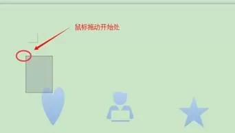 wps文字中怎么选择多个对象?选择多个对象的方法