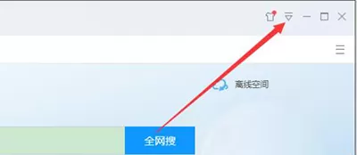 怎么在迅雷9下载时设置限速?