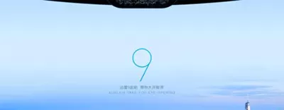 怎么在迅雷9下载时设置限速?