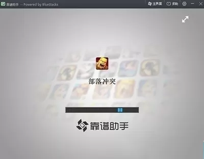 如何使靠谱助手绑定谷歌账号?