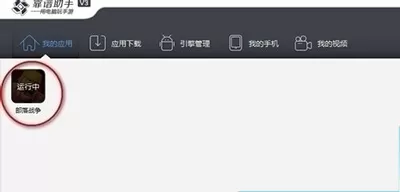 如何使靠谱助手绑定谷歌账号?