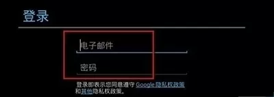 如何使靠谱助手绑定谷歌账号?