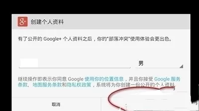 如何使靠谱助手绑定谷歌账号?