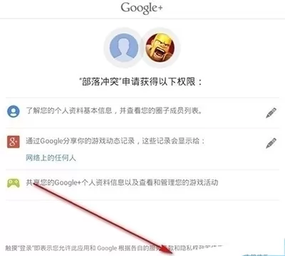 如何使靠谱助手绑定谷歌账号?
