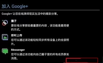 如何使靠谱助手绑定谷歌账号?