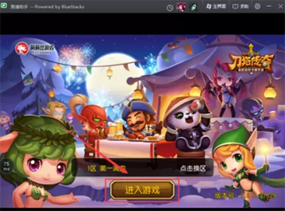 如何使用靠谱助手实现在电脑上玩手游?