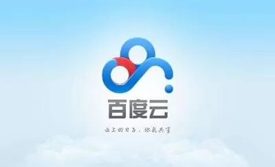 如何解决百度云盘出现155010错误代码的问题？