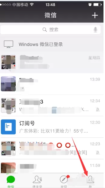 怎么清理微信的存储空间?清理微信存储空间的操作步骤