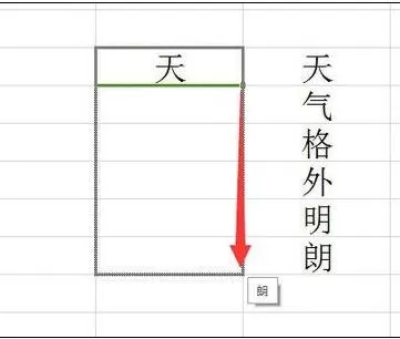wps如何设置自定义序列?wps设置自定义序列的方法