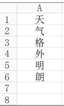 wps如何设置自定义序列？wps设置自定义序列的方法