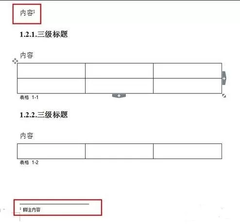 wps文字怎么添加备注?添加备注的方法