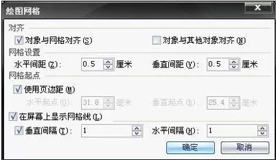 wps文字如何绘制流程图？绘制流程图的方法