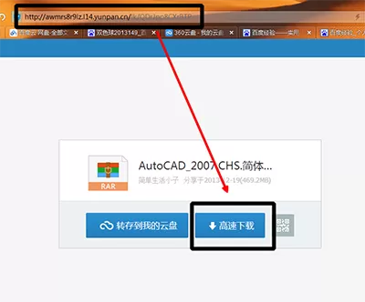 如何将360云盘转到百度云盘?