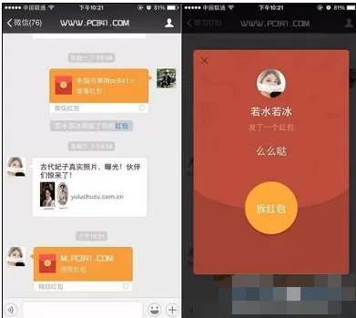 微信红包怎么转到银行卡？转到银行卡的方法
