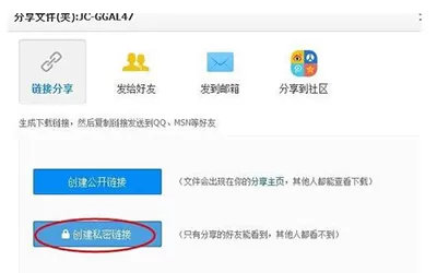 如何查看被取消的云盘分享文件