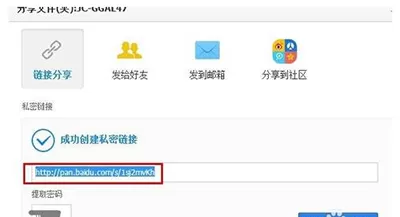 如何查看被取消的云盘分享文件