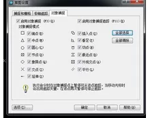 AutoCAD对象捕捉不到交点怎么办?