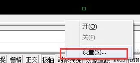 AutoCAD对象捕捉不到交点怎么办?