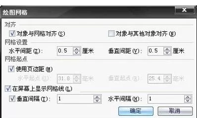 wps文字如何制作树状图?制作树状图的方法